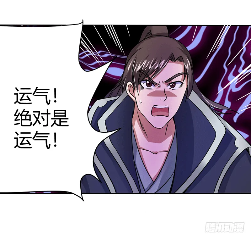 上等食材 第11页