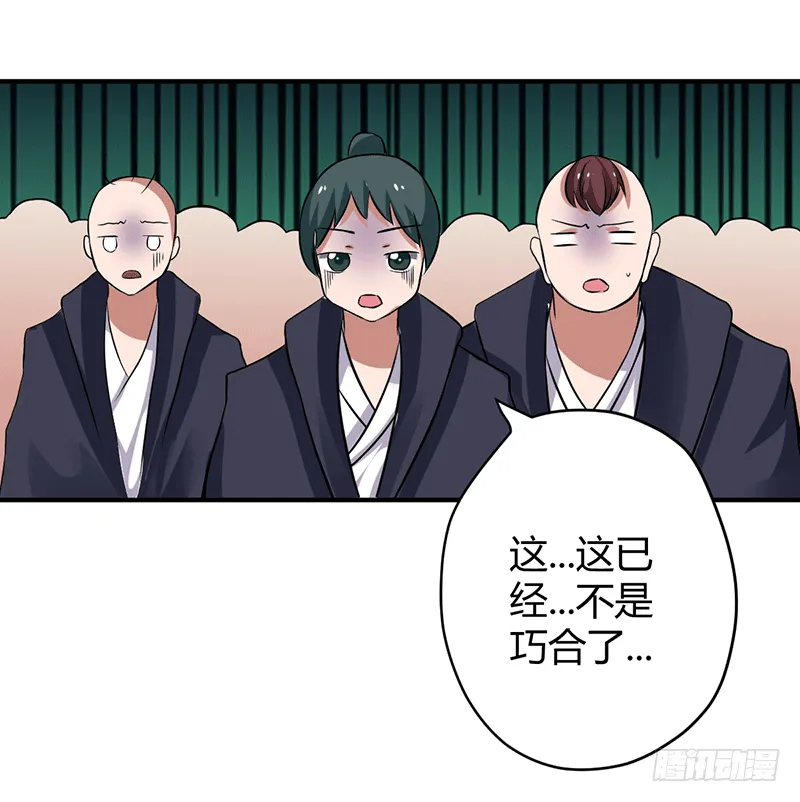 上等食材 第23页