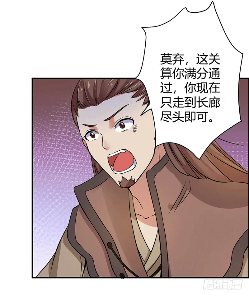 上等食材 第26页