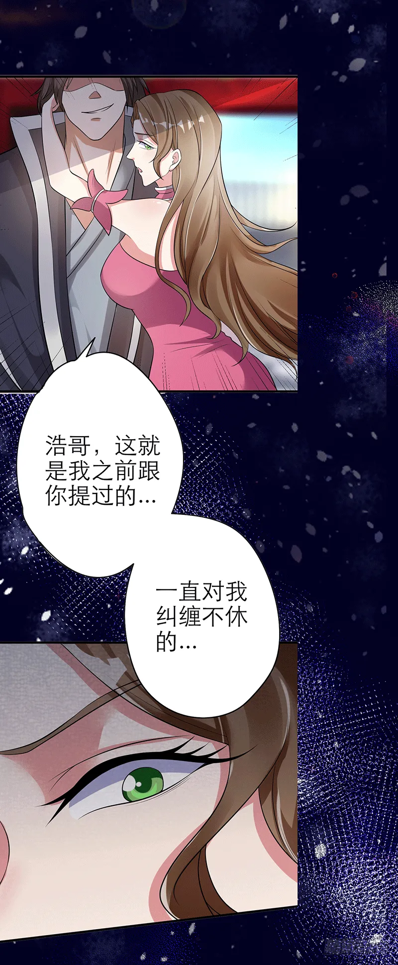 预告篇 第9页