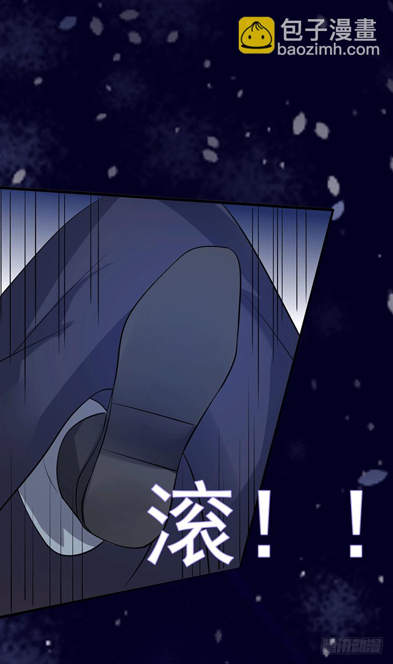 预告篇 第13页