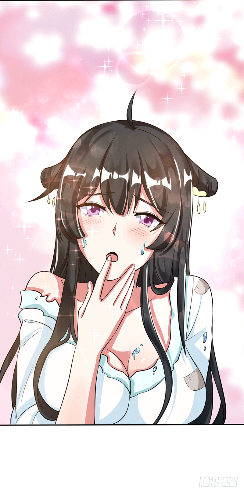 我要变强！ 第22页