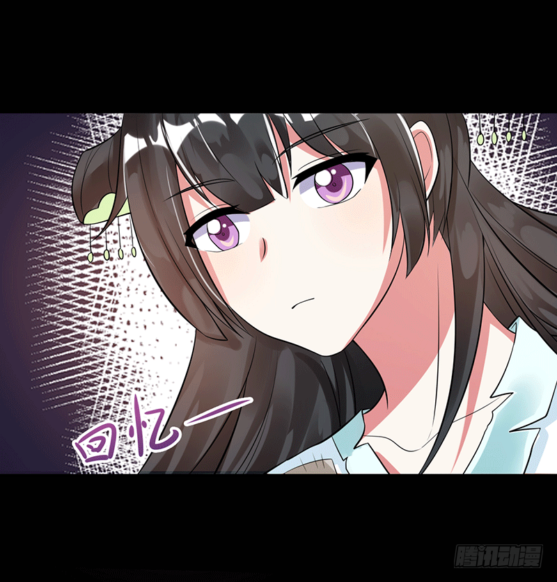 我要变强！ 第25页