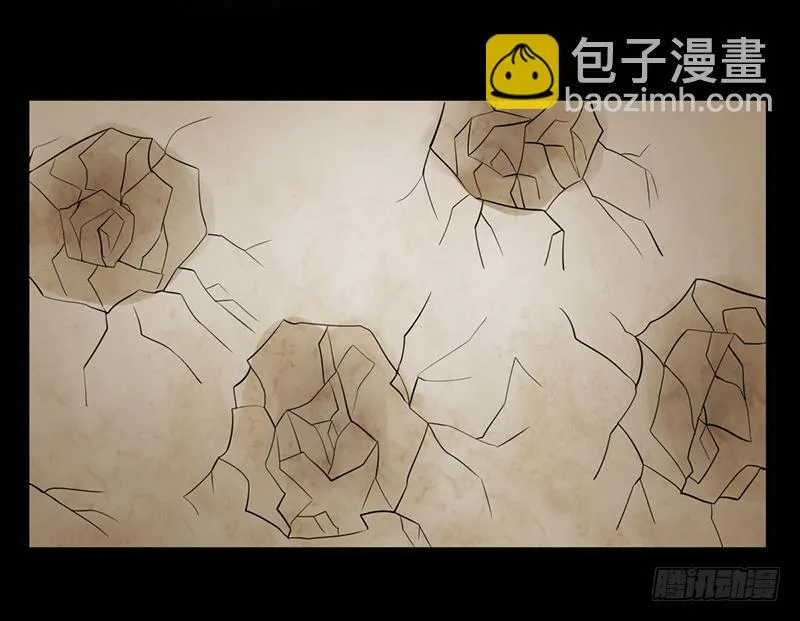 我要变强！ 第26页