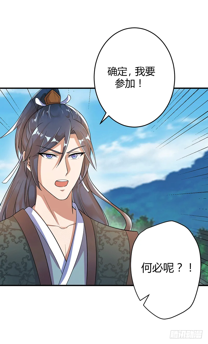 0分废物？！ 第3页