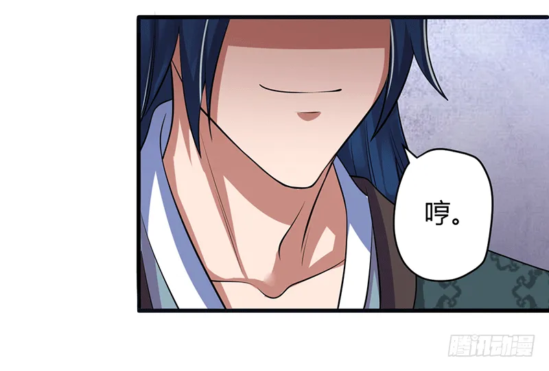 0分废物？！ 第6页
