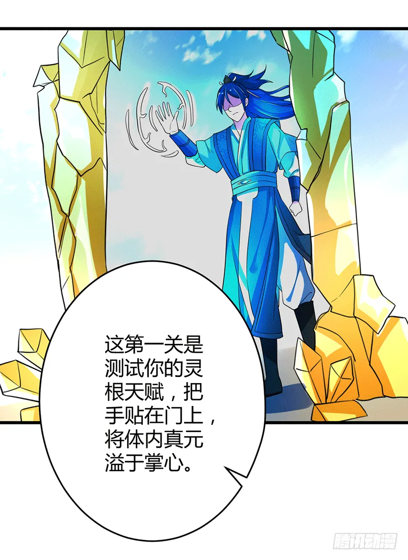0分废物？！ 第15页