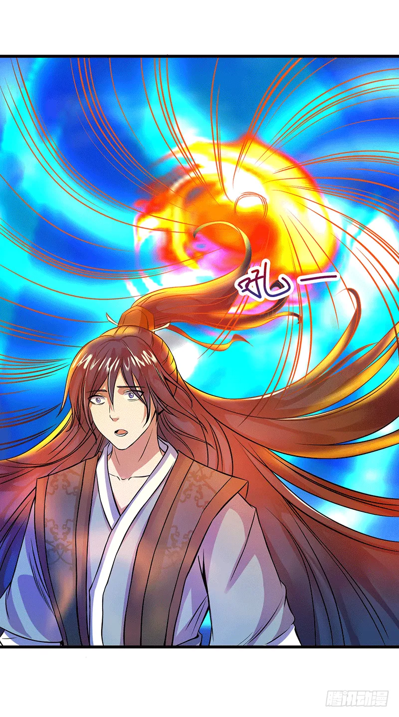 天生阵法师 第31页