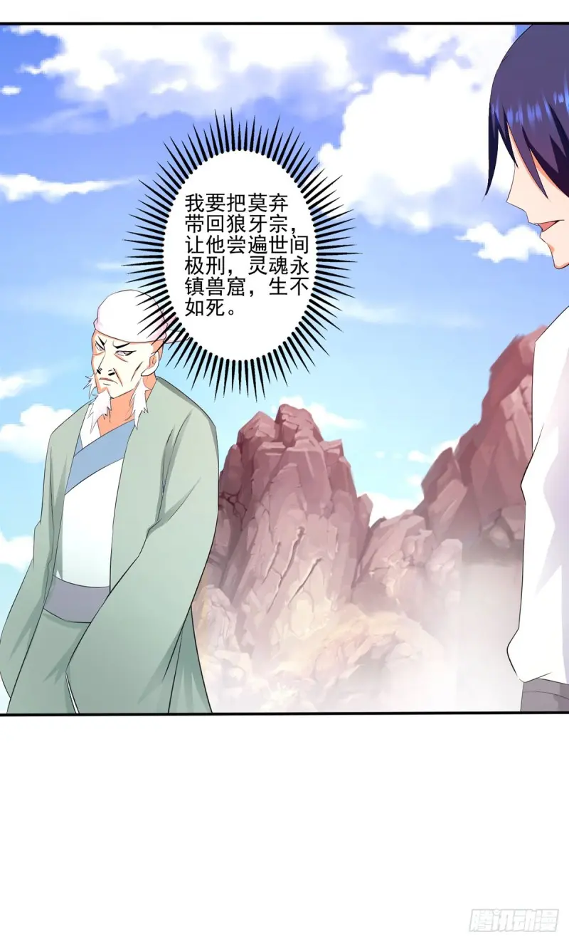 老.....祖宗!!! 第4页