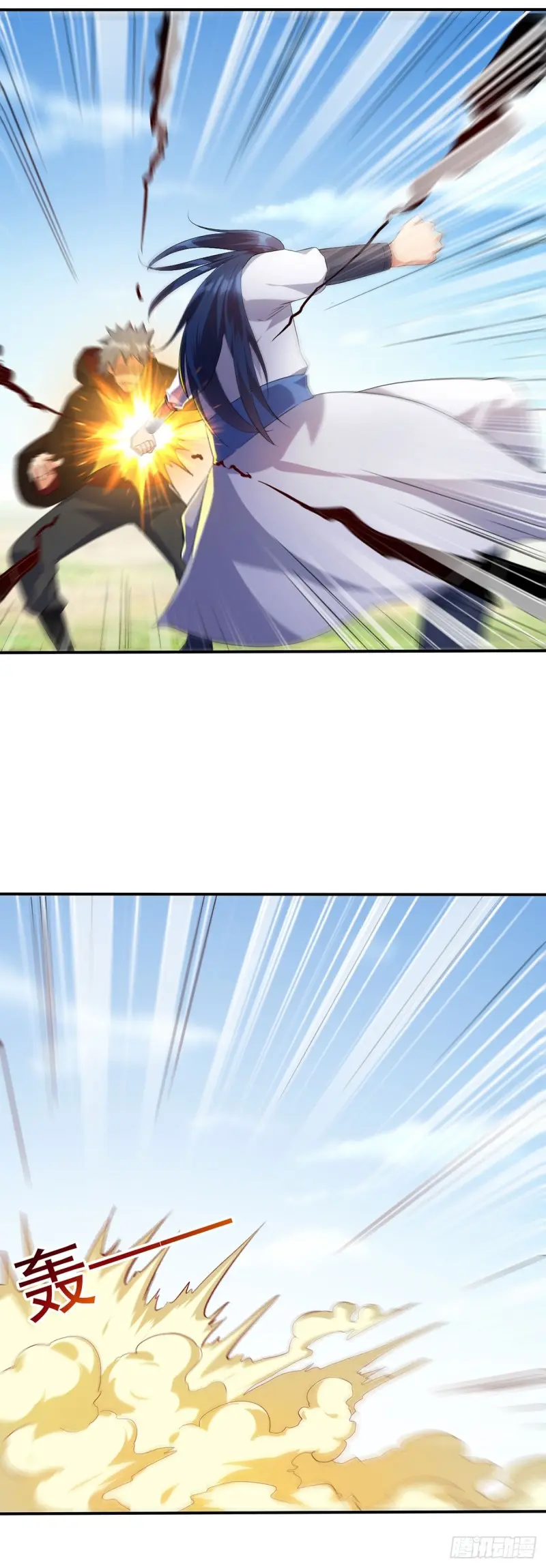老.....祖宗!!! 第22页