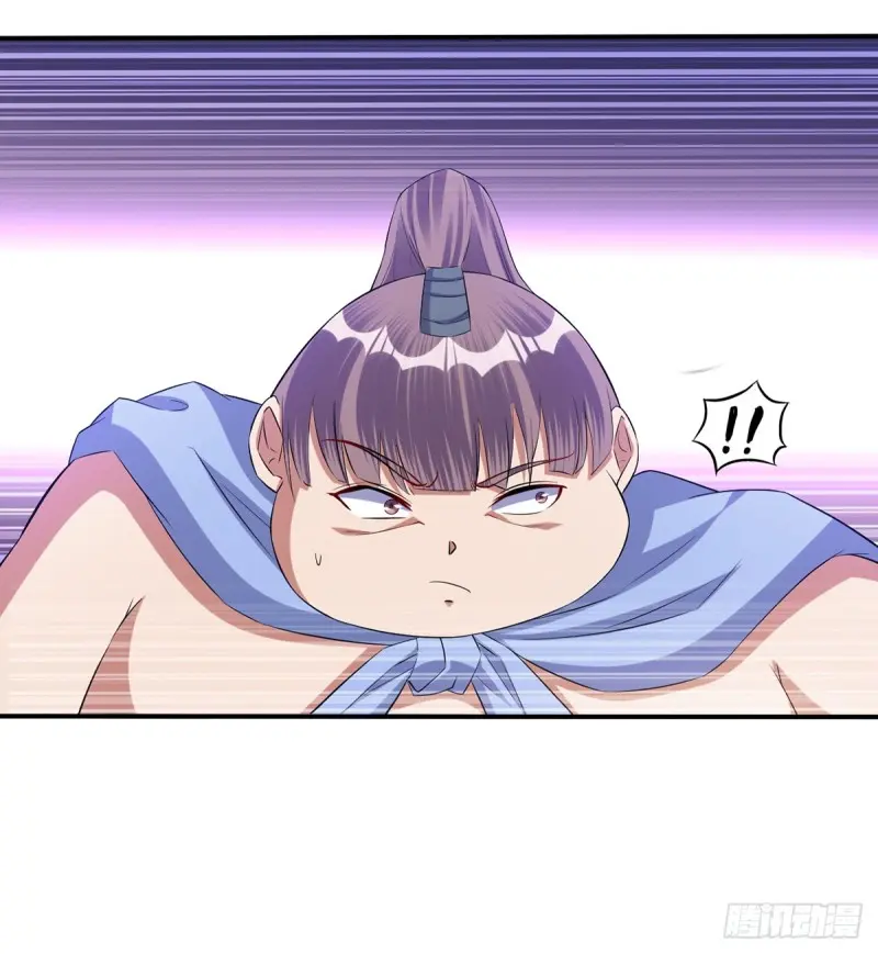 莫大师回来了 第8页
