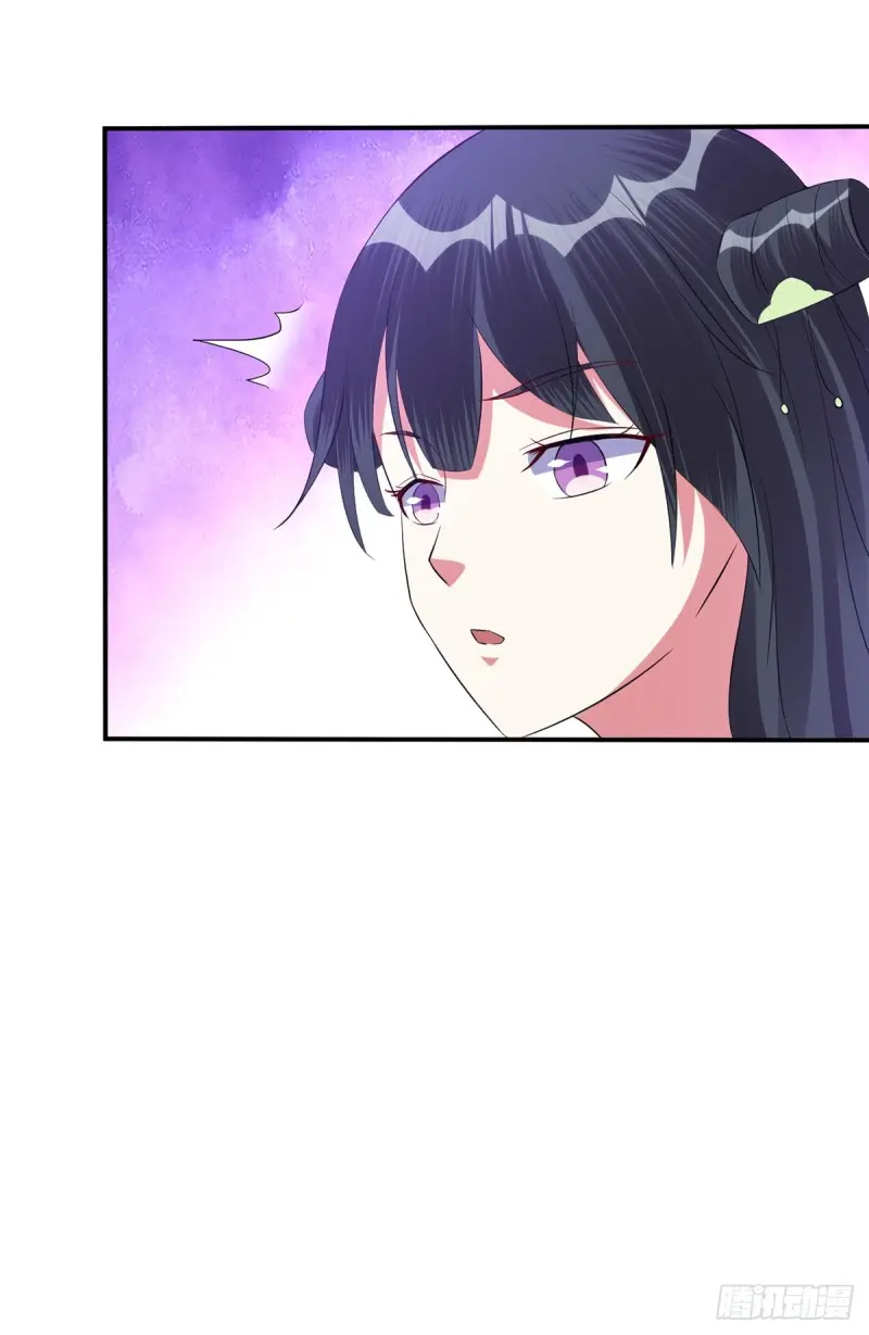 莫大师回来了 第24页