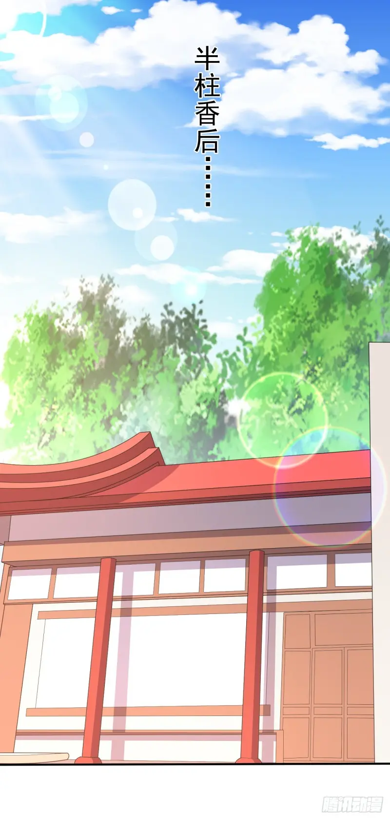莫大师回来了 第30页