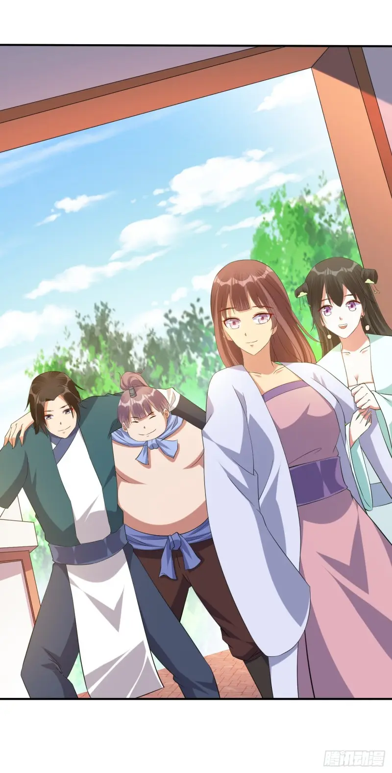 莫大师回来了 第31页