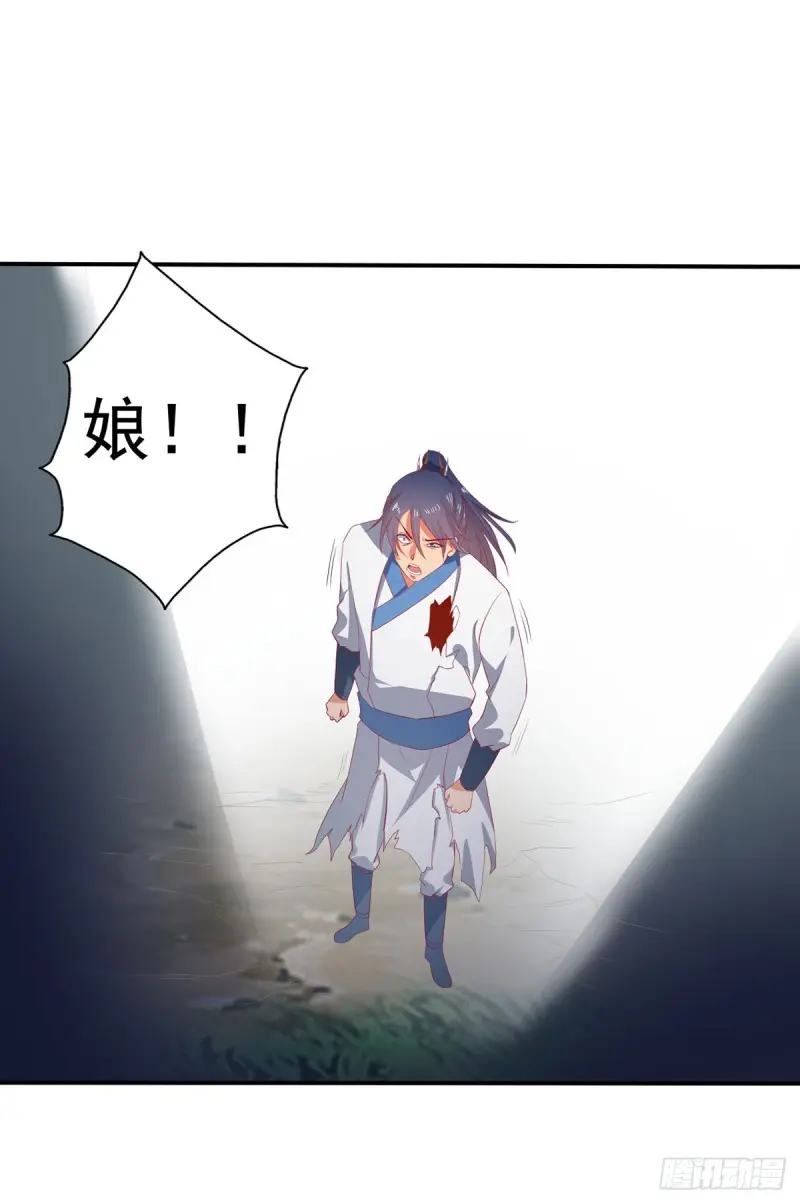 娘 第7页