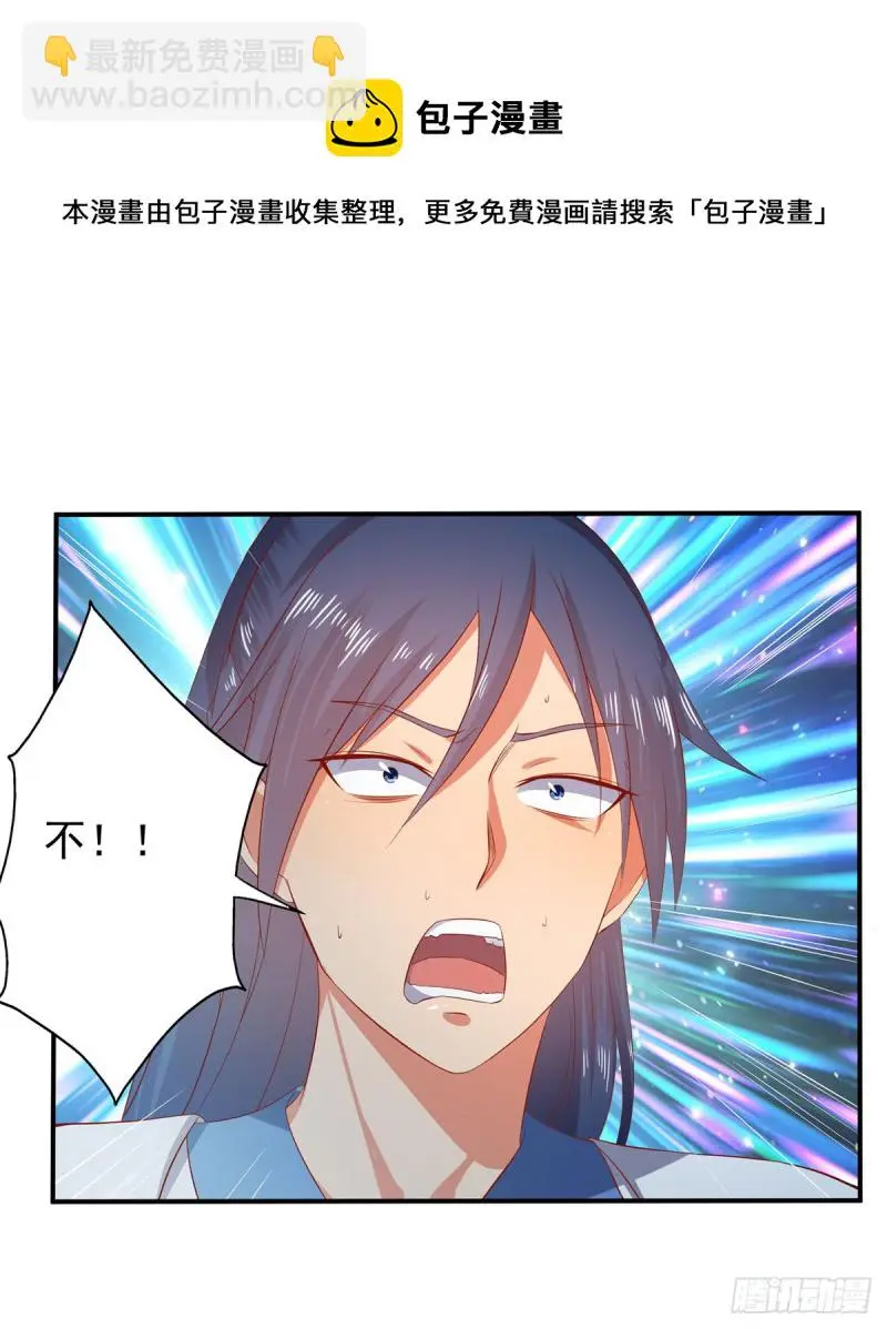 娘 第9页