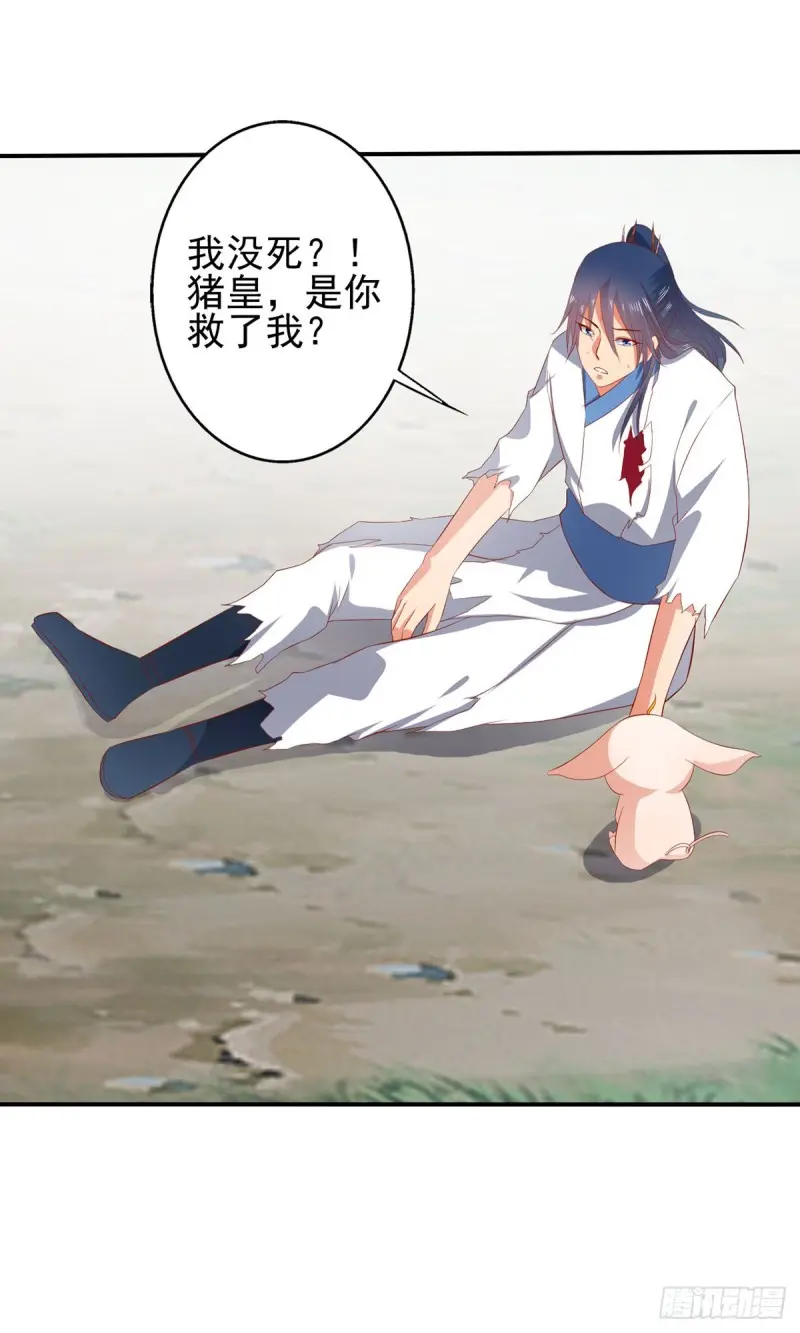 娘 第12页