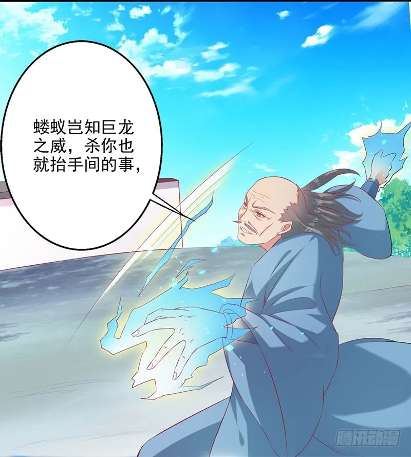 竟然是领域~！ 第3页
