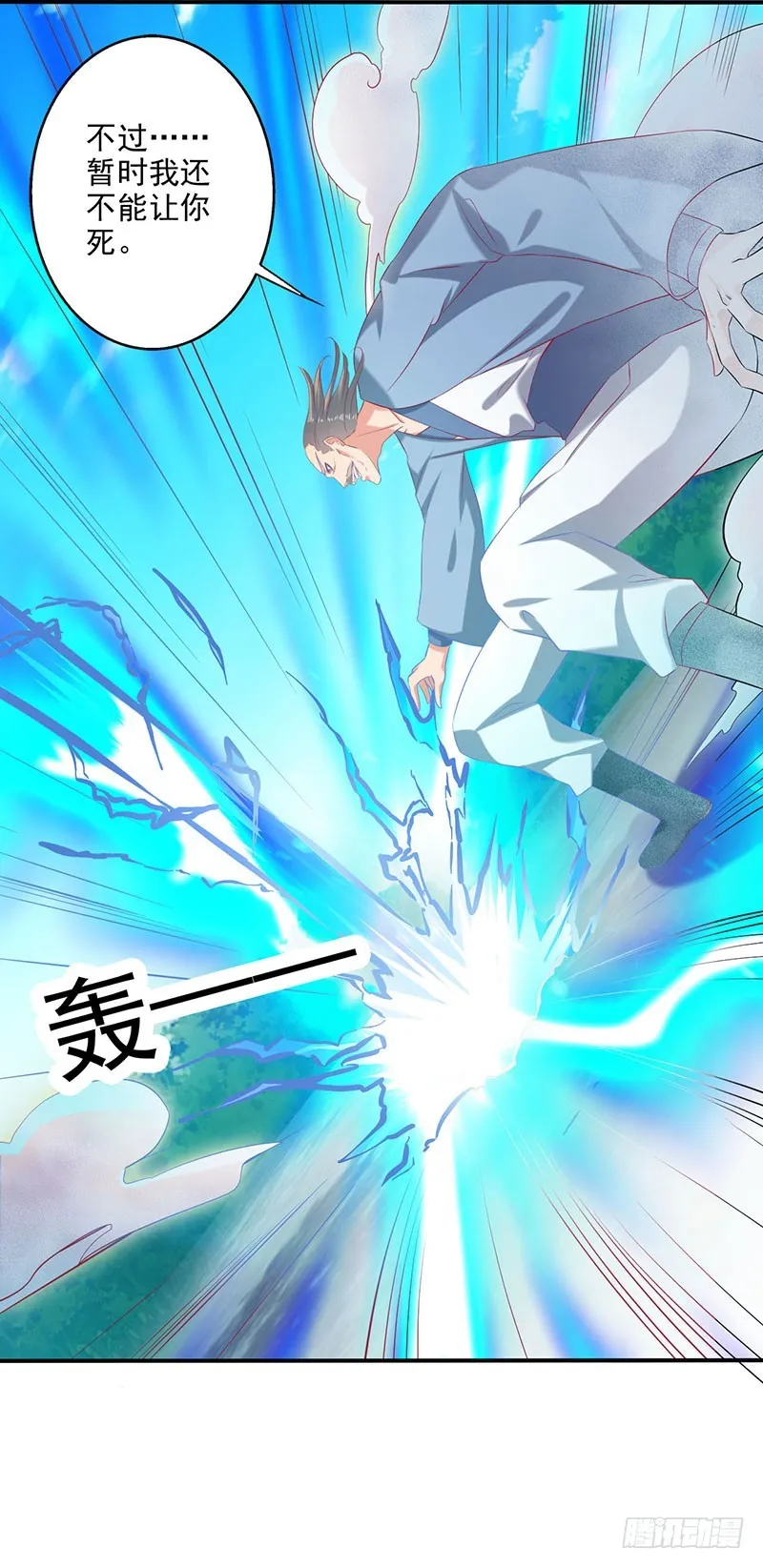 竟然是领域~！ 第4页
