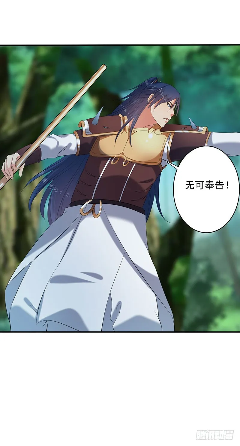竟然是领域~！ 第10页
