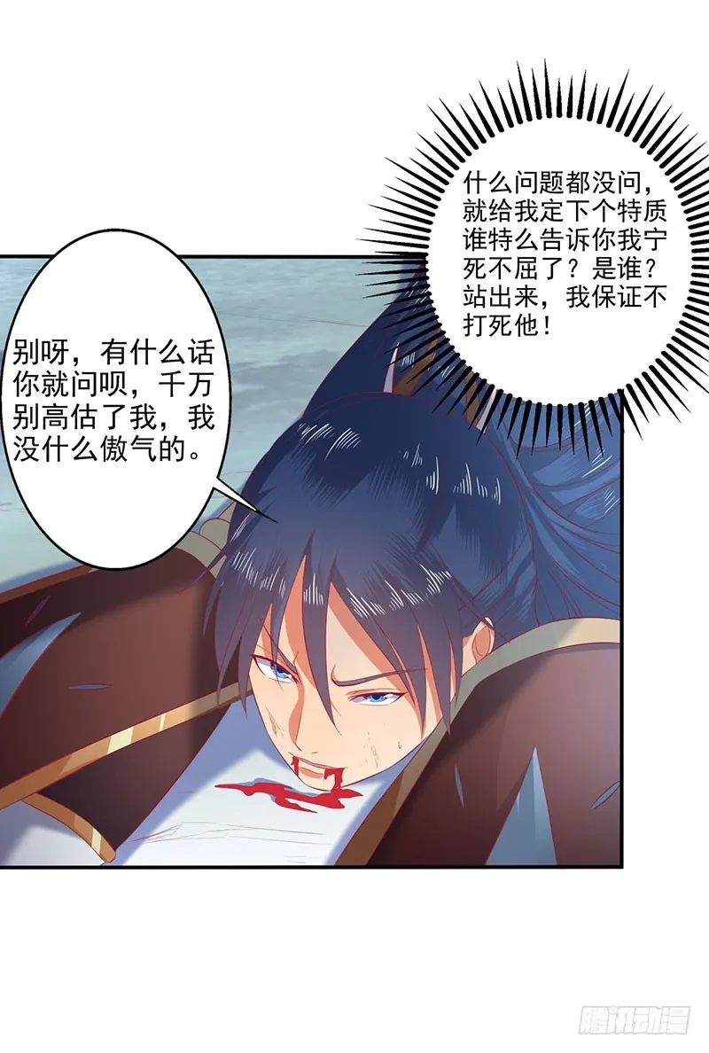 竟然是领域~！ 第23页