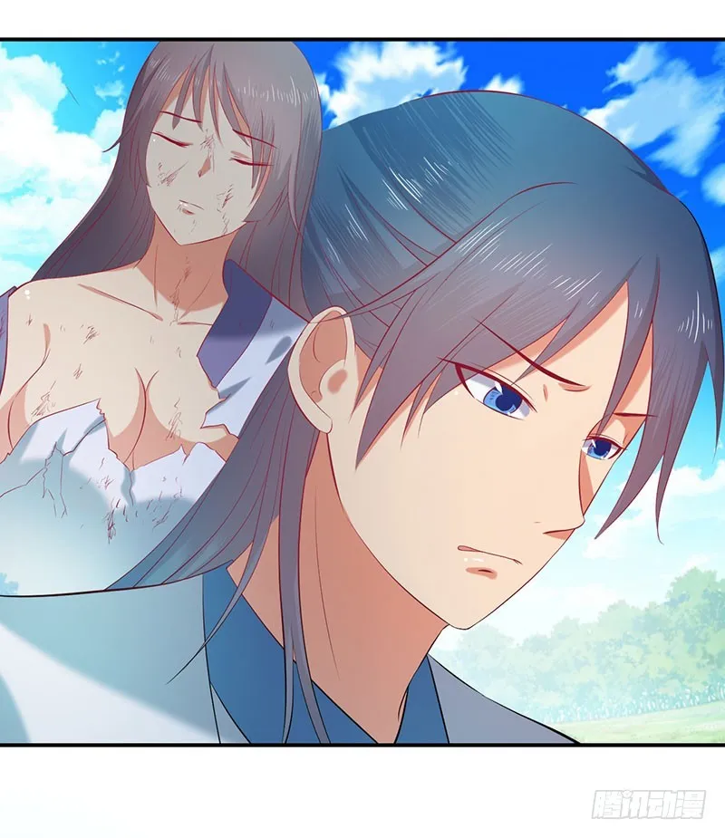 莫齐，别来无恙！ 第11页