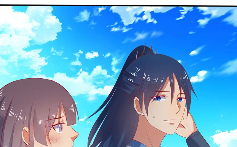 莫齐，别来无恙！ 第16页