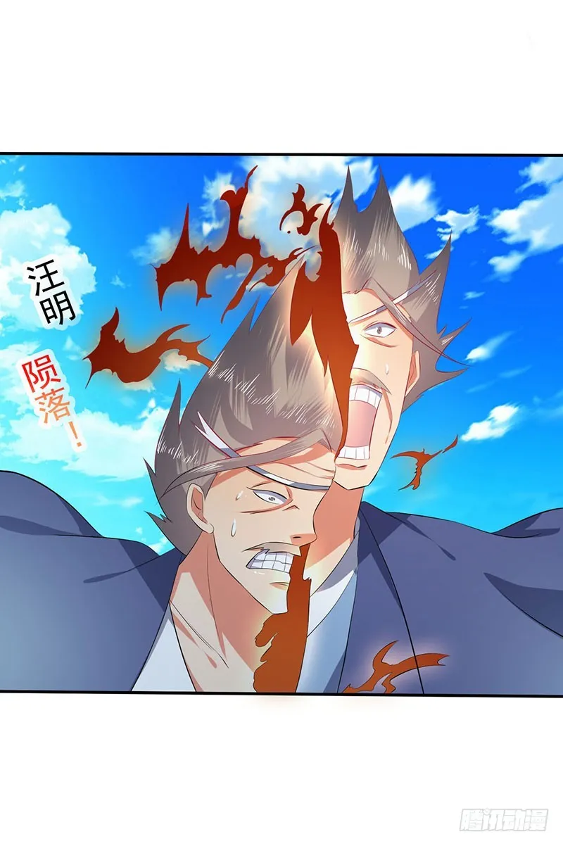 都站出来！ 第36页