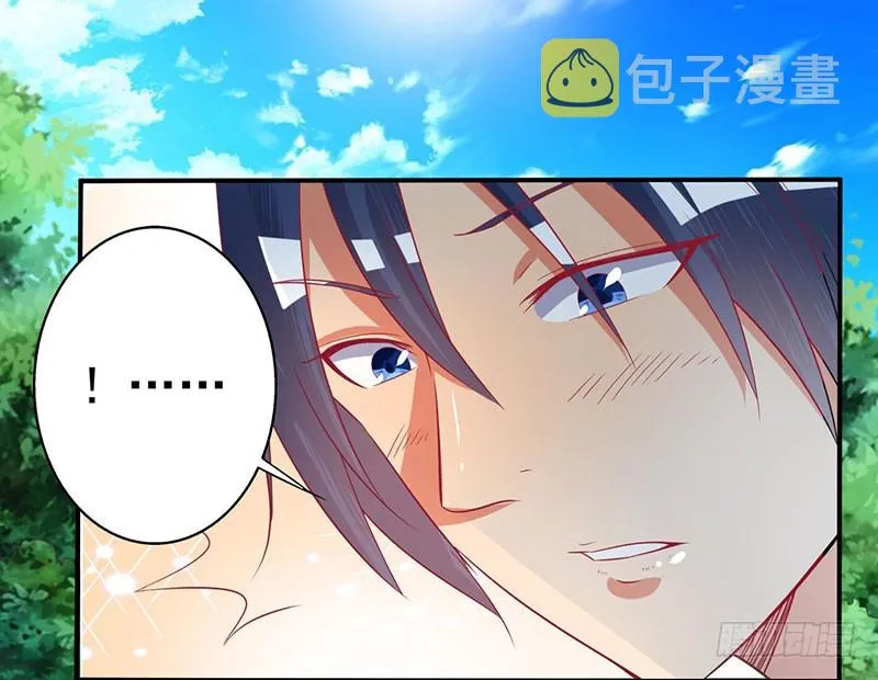 姐姐没事~ 第19页