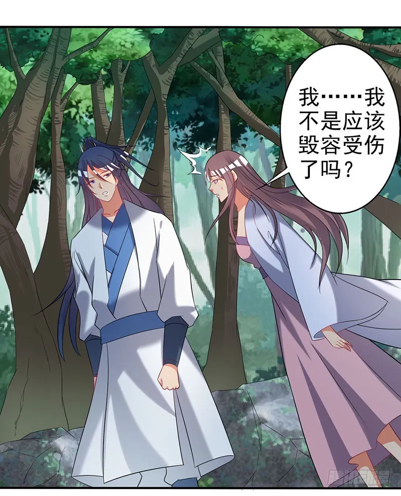 姐姐没事~ 第22页