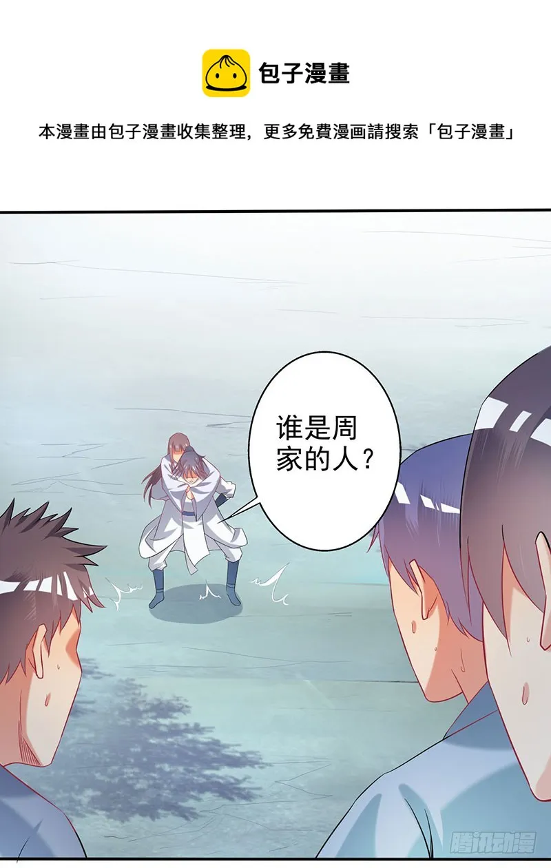 姐姐没事~ 第33页