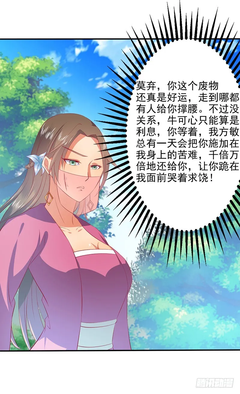里面没有宝藏 第15页