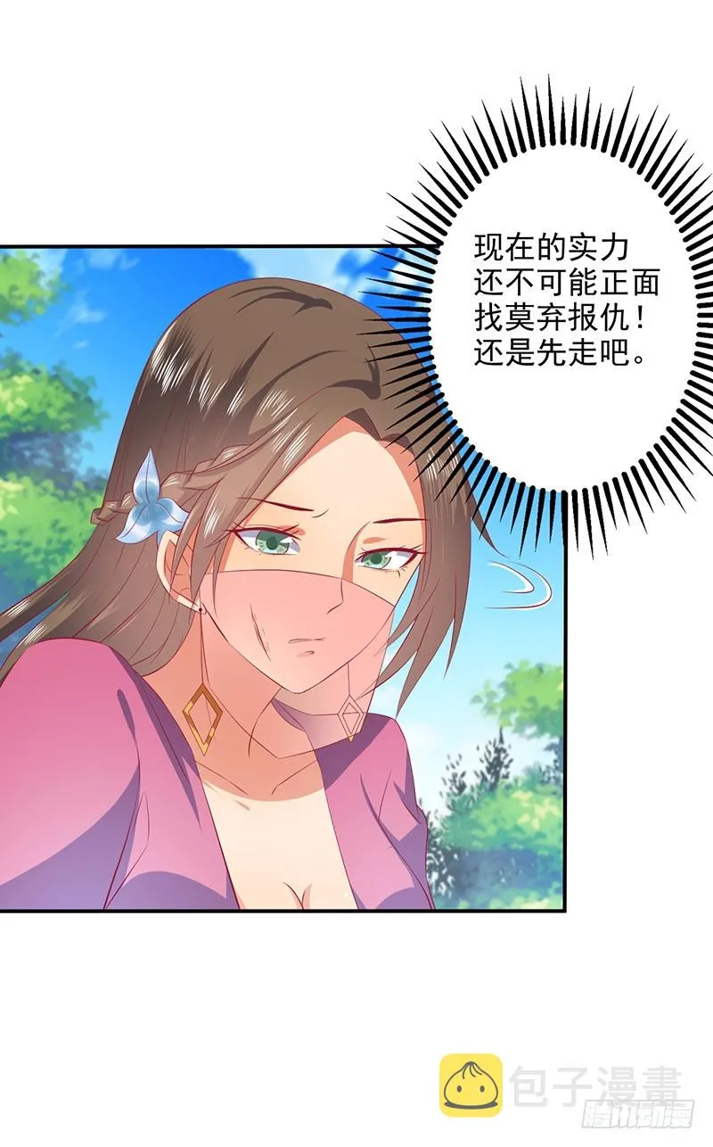 里面没有宝藏 第16页