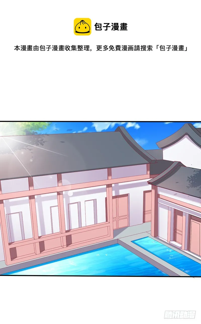 里面没有宝藏 第17页
