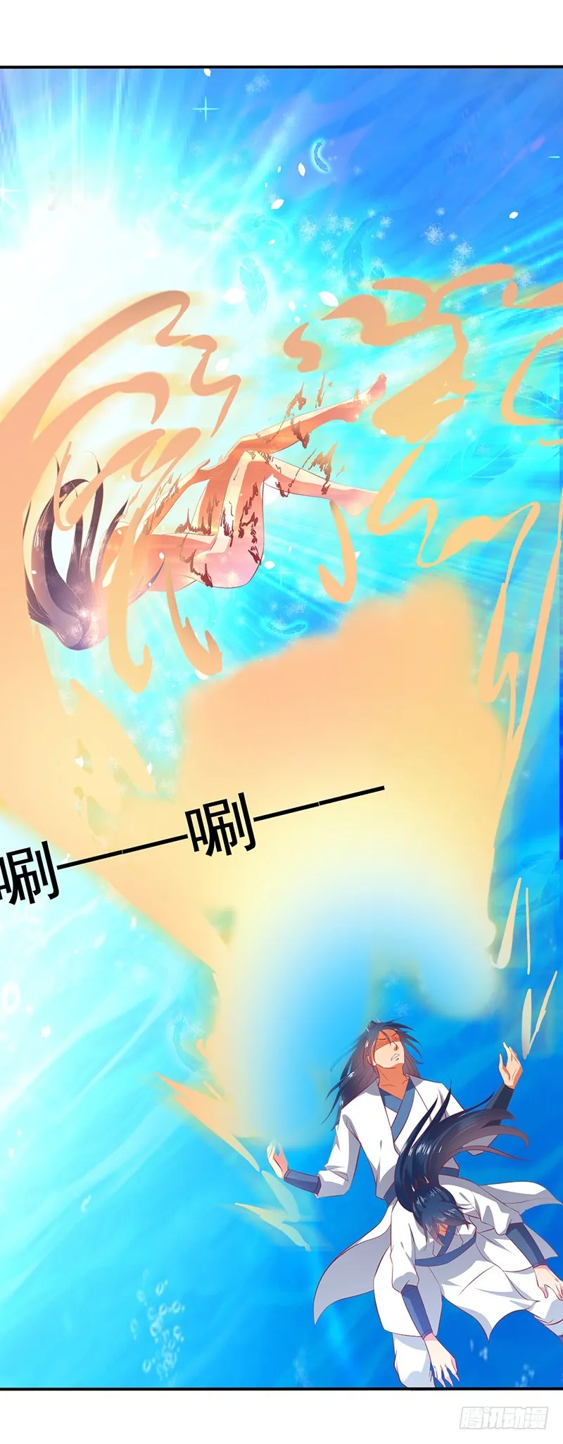 里面没有宝藏 第24页