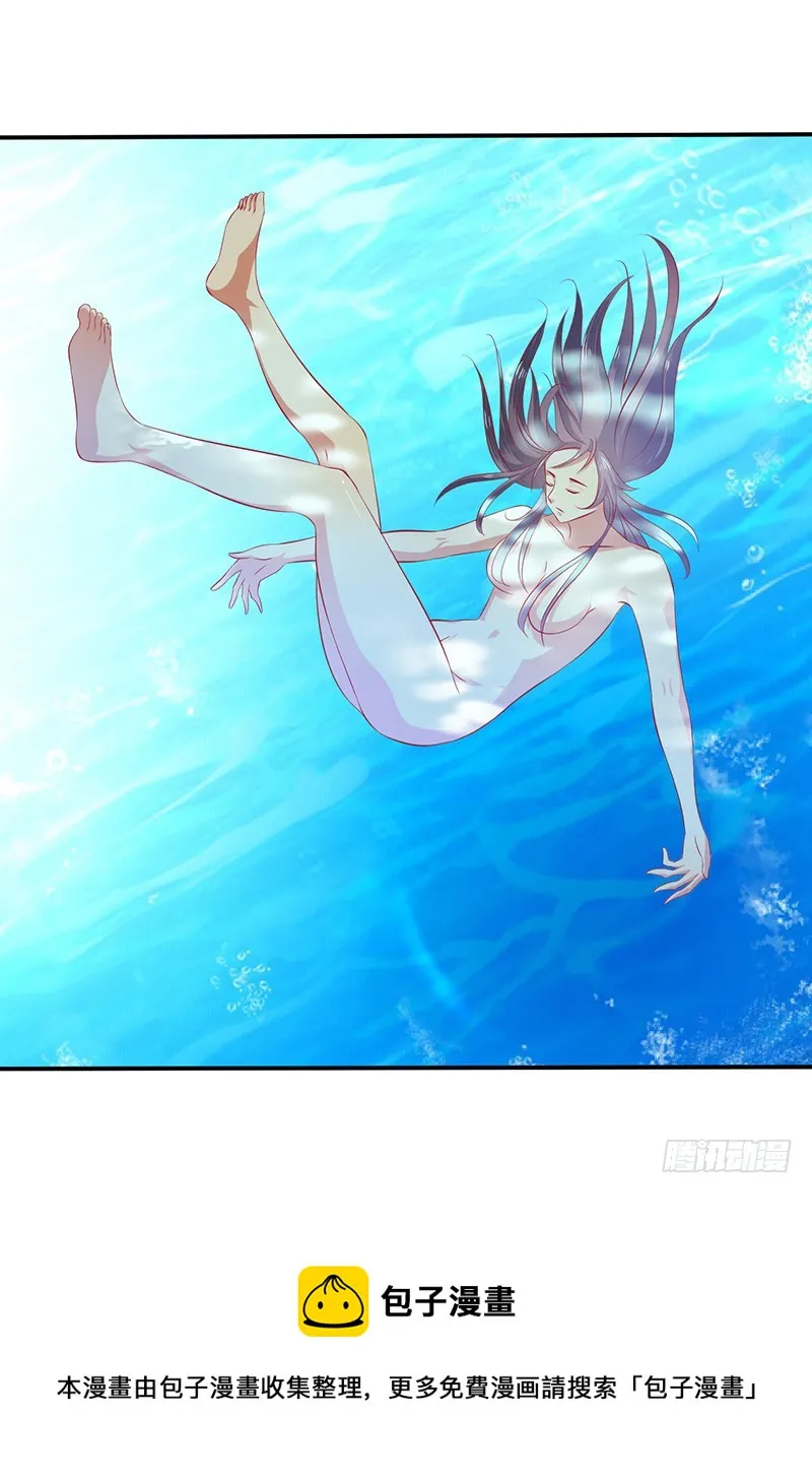 里面没有宝藏 第25页