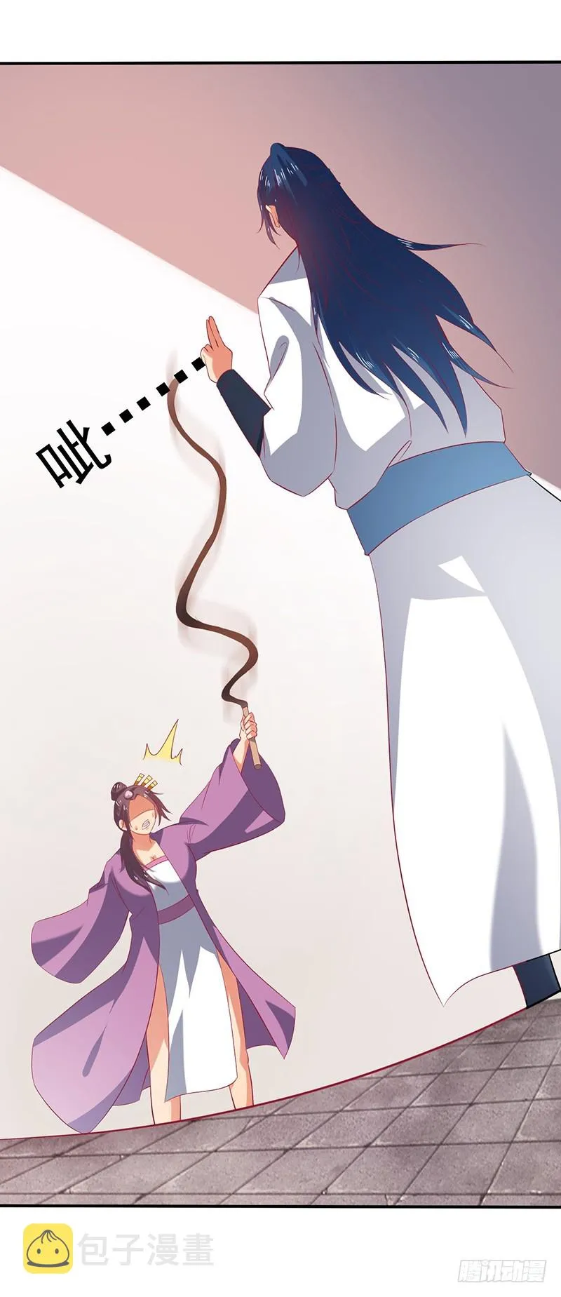 仙师 第6页