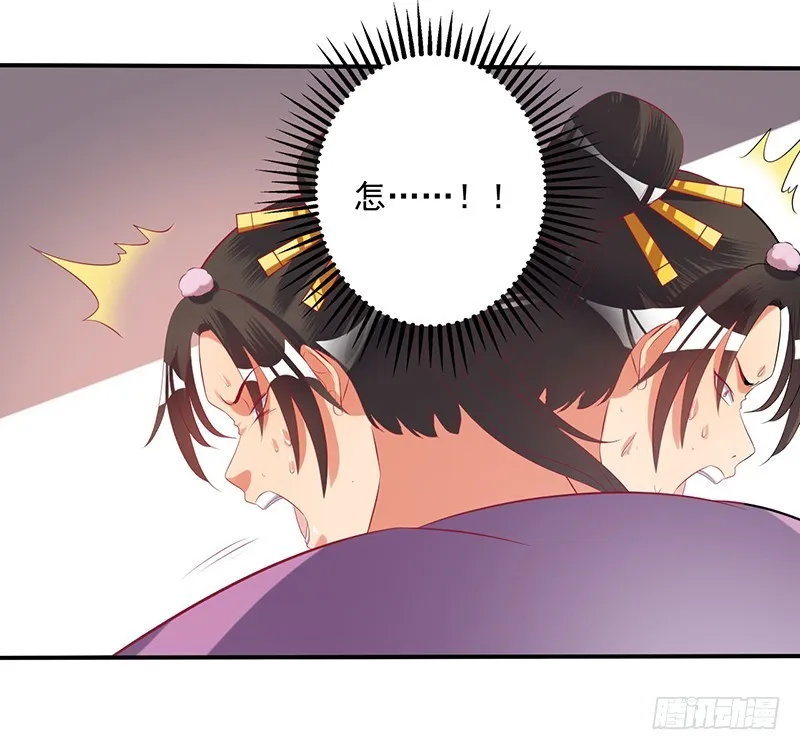 仙师 第19页
