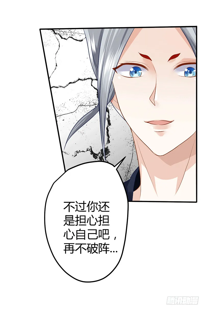 遥冲 第15页