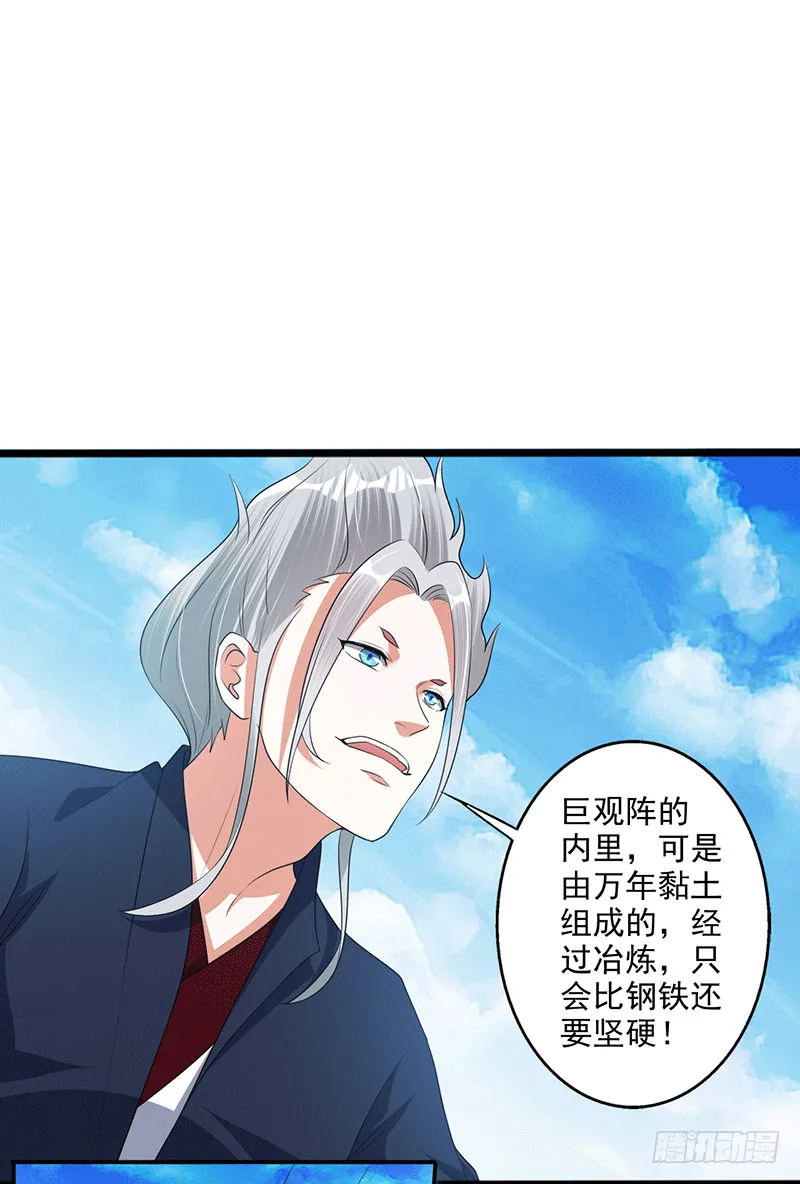 如烟快点跑！！！ 第8页