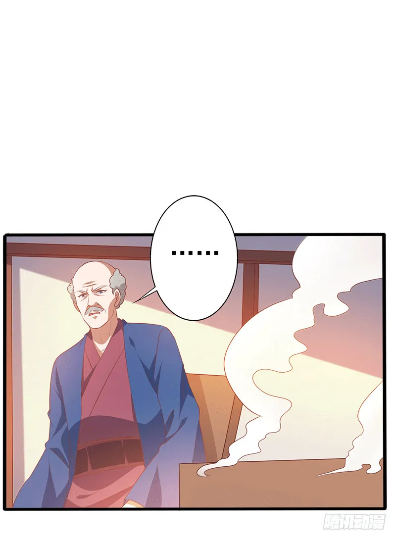 如烟快点跑！！！ 第16页