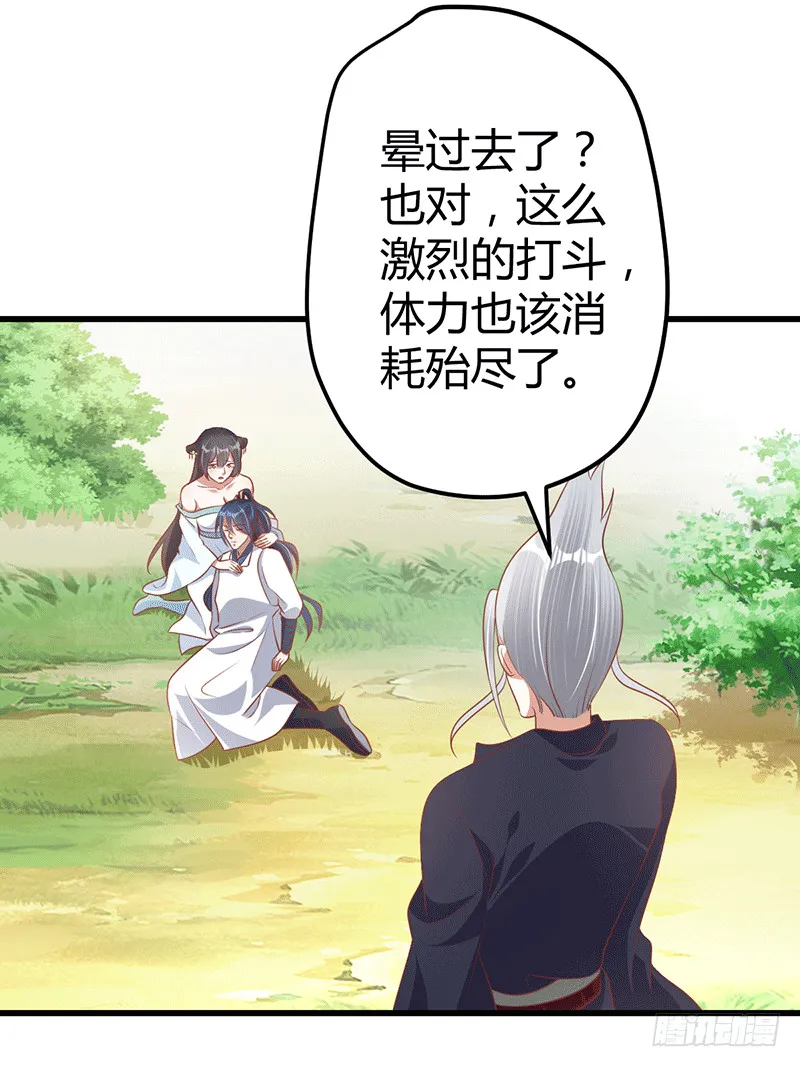 真假如烟 第7页