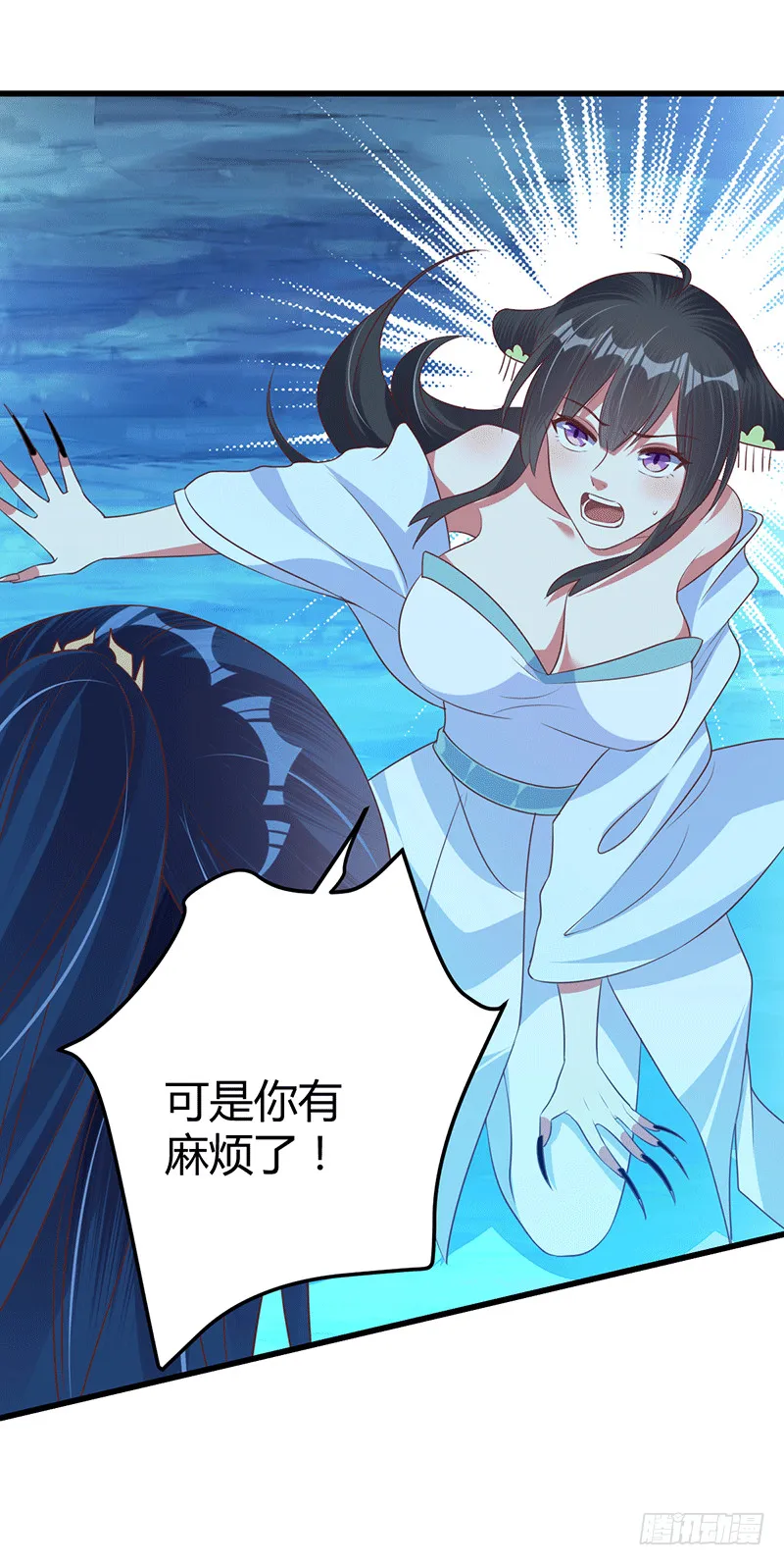 真假如烟 第24页