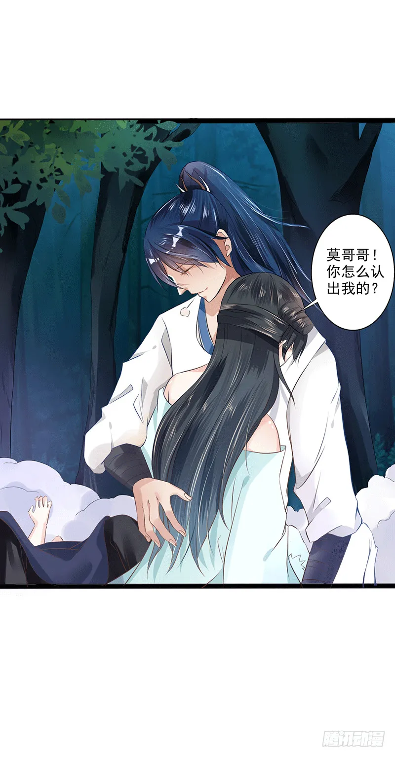 书的守护神 第3页
