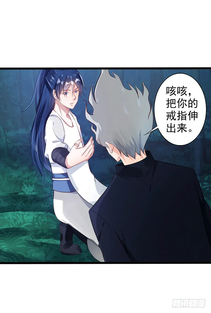 书的守护神 第10页