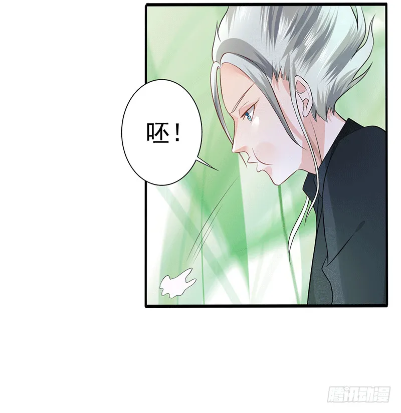 书的守护神 第11页