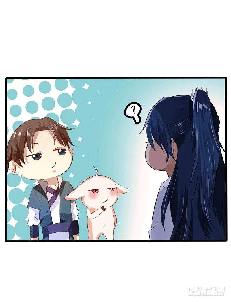 书的守护神 第19页