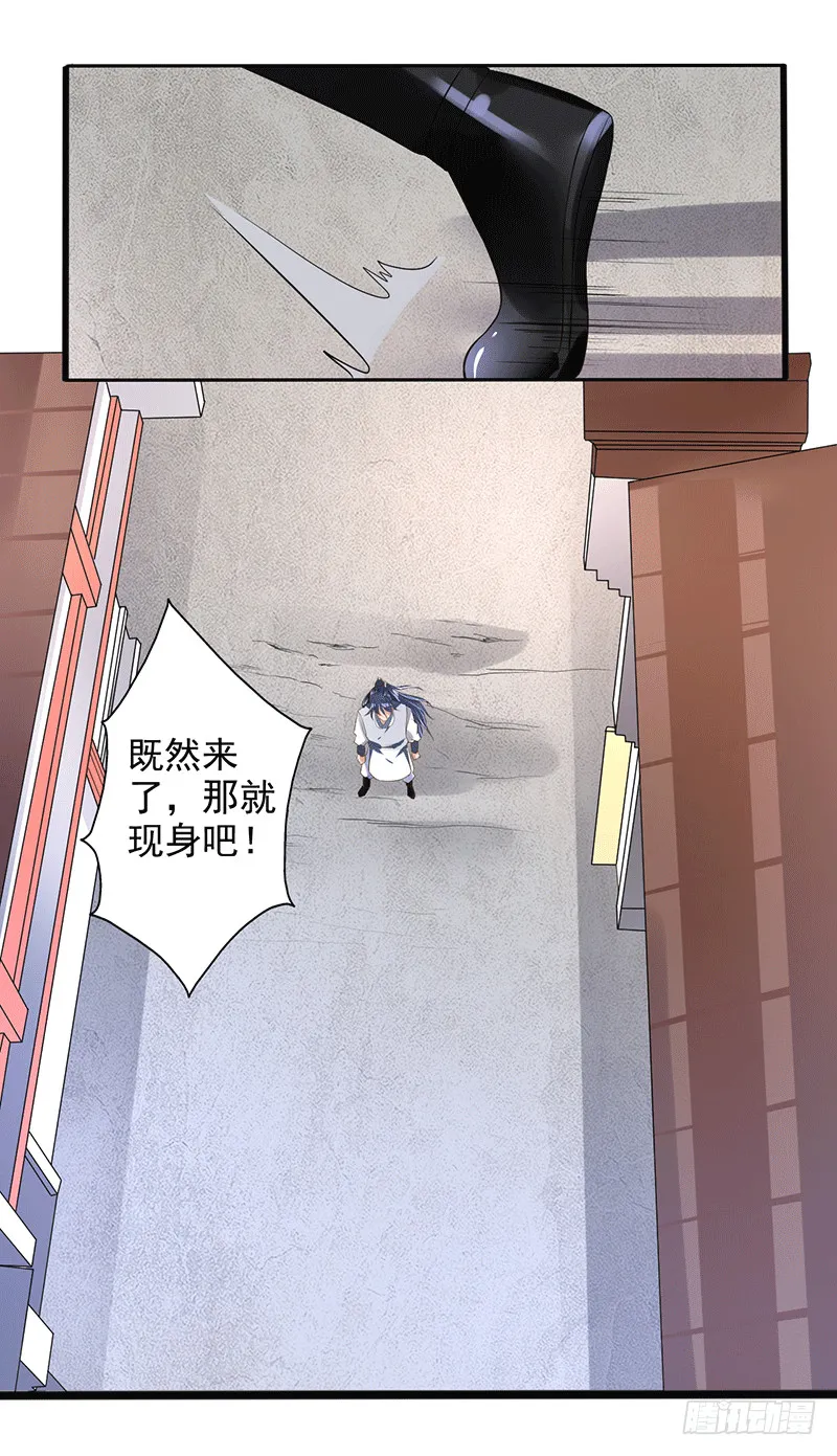 书的守护神 第22页
