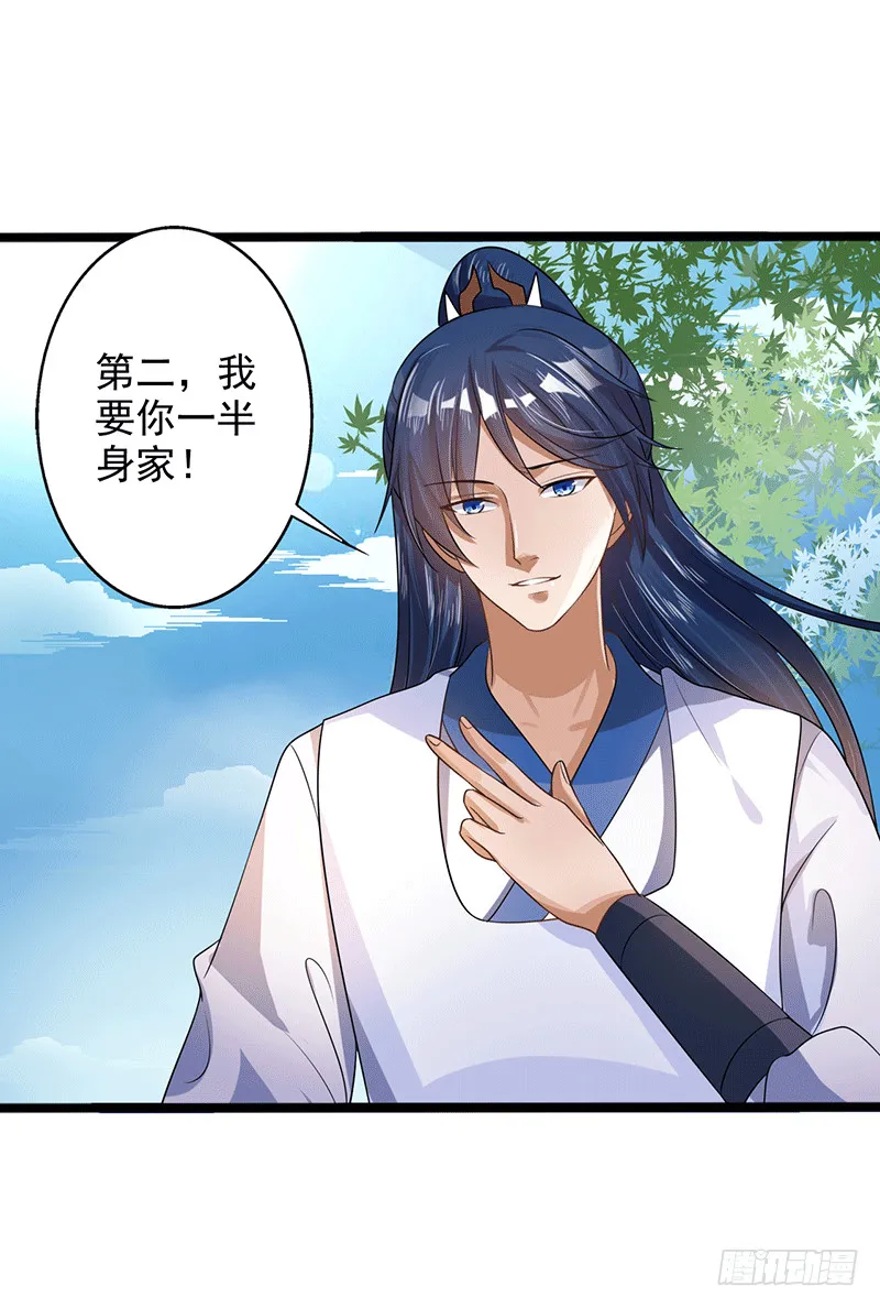 三个条件 第6页