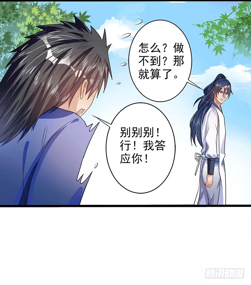 三个条件 第11页